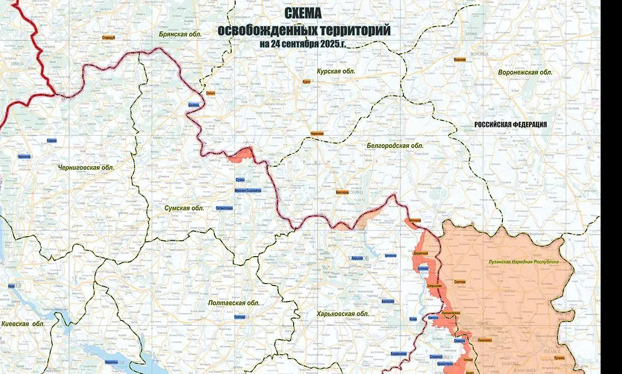 Rusya Savunma Bakanlığı, Ukrayna'daki işgali gösteren haritayı paylaştı